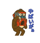 島根のマンドリルさん（個別スタンプ：21）