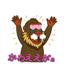 島根のマンドリルさん（個別スタンプ：23）