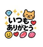 ずーと使える大きいデカ文字スタンプ♡（個別スタンプ：10）