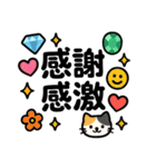 ずーと使える大きいデカ文字スタンプ♡（個別スタンプ：12）