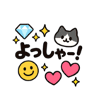 ずーと使える大きいデカ文字スタンプ♡（個別スタンプ：14）