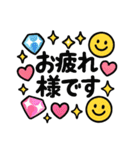 ずーと使える大きいデカ文字スタンプ♡（個別スタンプ：18）