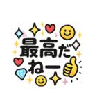ずーと使える大きいデカ文字スタンプ♡（個別スタンプ：20）