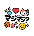 ずーと使える大きいデカ文字スタンプ♡（個別スタンプ：21）