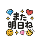 ずーと使える大きいデカ文字スタンプ♡（個別スタンプ：22）
