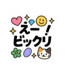ずーと使える大きいデカ文字スタンプ♡（個別スタンプ：25）