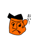 反面教師の山田くん（個別スタンプ：1）