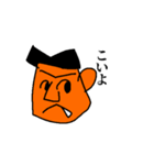反面教師の山田くん（個別スタンプ：7）