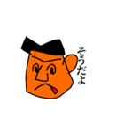 反面教師の山田くん（個別スタンプ：8）