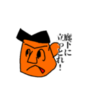 反面教師の山田くん（個別スタンプ：9）