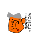 反面教師の山田くん（個別スタンプ：11）