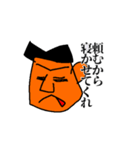 反面教師の山田くん（個別スタンプ：12）