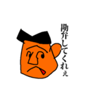 反面教師の山田くん（個別スタンプ：14）
