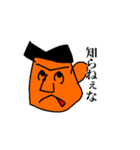 反面教師の山田くん（個別スタンプ：15）