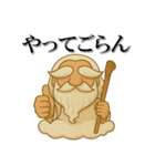 ごらん様のやさしいお言葉（個別スタンプ：1）