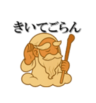 ごらん様のやさしいお言葉（個別スタンプ：2）