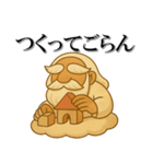ごらん様のやさしいお言葉（個別スタンプ：3）