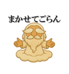 ごらん様のやさしいお言葉（個別スタンプ：4）