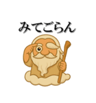 ごらん様のやさしいお言葉（個別スタンプ：5）