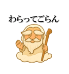 ごらん様のやさしいお言葉（個別スタンプ：6）