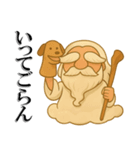 ごらん様のやさしいお言葉（個別スタンプ：7）