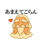 ごらん様のやさしいお言葉（個別スタンプ：8）