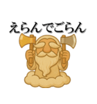 ごらん様のやさしいお言葉（個別スタンプ：9）