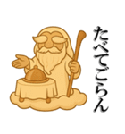 ごらん様のやさしいお言葉（個別スタンプ：11）