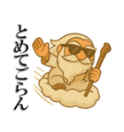 ごらん様のやさしいお言葉（個別スタンプ：12）
