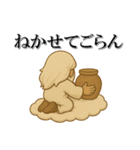 ごらん様のやさしいお言葉（個別スタンプ：13）