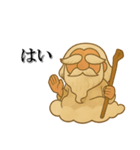 ごらん様のやさしいお言葉（個別スタンプ：14）