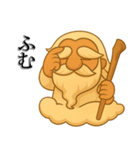 ごらん様のやさしいお言葉（個別スタンプ：16）