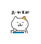 ゆるねこ【日常】2（個別スタンプ：1）