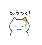 ゆるねこ【日常】2（個別スタンプ：2）