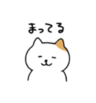 ゆるねこ【日常】2（個別スタンプ：3）