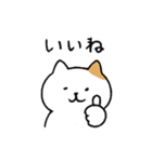 ゆるねこ【日常】2（個別スタンプ：4）