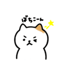 ゆるねこ【日常】2（個別スタンプ：7）