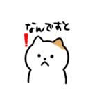 ゆるねこ【日常】2（個別スタンプ：8）