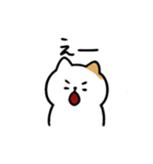 ゆるねこ【日常】2（個別スタンプ：11）