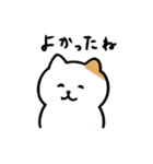 ゆるねこ【日常】2（個別スタンプ：14）