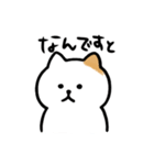 ゆるねこ【日常】2（個別スタンプ：15）