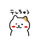 ゆるねこ【日常】2（個別スタンプ：16）