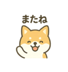 アニマルと一緒（個別スタンプ：1）