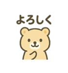 アニマルと一緒（個別スタンプ：4）