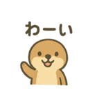 アニマルと一緒（個別スタンプ：6）