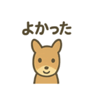 アニマルと一緒（個別スタンプ：7）