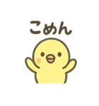 アニマルと一緒（個別スタンプ：9）