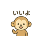 アニマルと一緒（個別スタンプ：11）