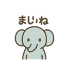 アニマルと一緒（個別スタンプ：12）