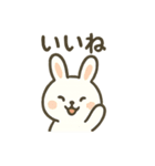 アニマルと一緒（個別スタンプ：14）